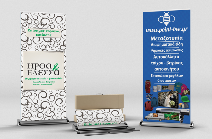 banner baner roll up 